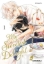 Buchcover und Innenansicht für das Buch: Kawaisou na Kimi wa Boku dake no Amayaka na Kizu
