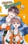Buchcover und Innenansicht für das Buch: TAMON-KUN IMA DOCCHI!? 09