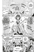 Buchcover und Innenansicht für das Buch: One Piece