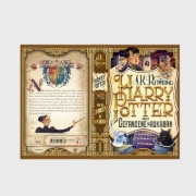 Buchcover und Innenansicht für das Buch: Harry Potter and the Prisoner of Azkaban