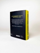 Buchcover und Innenansicht für das Buch: Cristiano Ronaldo