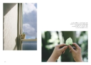 Buchcover und Innenansicht für das Buch: Little Stories of Your Life