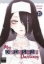 Buchcover und Innenansicht für das Buch: My Dress-Up Darling 11