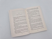 Buchcover und Innenansicht für das Buch: Zwischen Abschied und Neubeginn