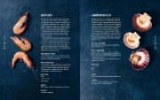 Buchcover und Innenansicht für das Buch: Catch of the Day