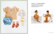 Buchcover und Innenansicht für das Buch: HEJLENKI - Nähen für Babys und Kleinkinder