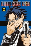 Buchcover und Innenansicht für das Buch: EXORCIST NO KIYOSHI-KUN
