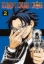 Buchcover und Innenansicht für das Buch: EXORCIST NO KIYOSHI-KUN