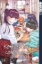 Buchcover und Innenansicht für das Buch: Komi can't communicate 34