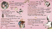 Buchcover und Innenansicht für das Buch: Mein Haferhorde-Freundebuch