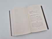 Buchcover und Innenansicht für das Buch: Intimate Audrey