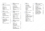 Buchcover und Innenansicht für das Buch: Marathon-Gold: Richard Ringers Trainingsphilosophie