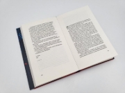 Buchcover und Innenansicht für das Buch: This Is How You Lose the Time War