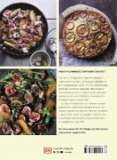 Buchcover und Innenansicht für das Buch: Vegetarische Köstlichkeiten