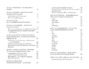 Buchcover und Innenansicht für das Buch: Perimenopause - zu alt für Pubertät, zu jung für Wechseljahre