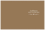 Buchcover und Innenansicht für das Buch: Das große Trachten-Strickbuch
