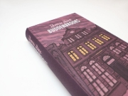 Buchcover und Innenansicht für das Buch: Buddenbrooks. Verfall einer Familie