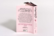 Buchcover und Innenansicht für das Buch: Wicked Mind