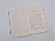 Buchcover und Innenansicht für das Buch: Les yeux de Mona