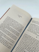 Buchcover und Innenansicht für das Buch: Die Verlorene