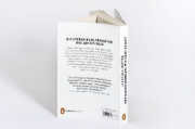 Buchcover und Innenansicht für das Buch: Hey guten Morgen, wie geht es dir?