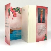 Buchcover und Innenansicht für das Buch: The Love of My Life