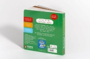 Buchcover und Innenansicht für das Buch: Hilf den Tierkindern