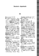 Buchcover und Innenansicht für das Buch: Langenscheidt Universal-Wörterbuch Japanisch