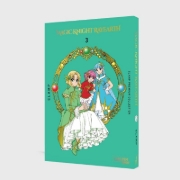Buchcover und Innenansicht für das Buch: Mahou Kishi Rayearth