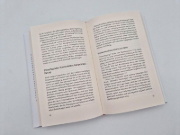 Buchcover und Innenansicht für das Buch: Schutz in Krisenzeiten