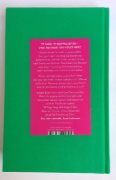 Buchcover und Innenansicht für das Buch: Liebeskummer bewältigen in 99 Tagen