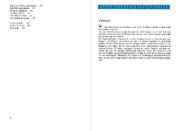 Buchcover und Innenansicht für das Buch: Unser großes Kochbuch