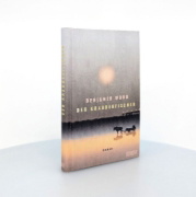 Buchcover und Innenansicht für das Buch: Seascraper