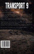Buchcover und Innenansicht für das Buch: Transport 9
