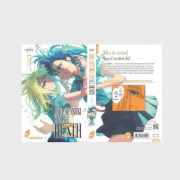 Buchcover und Innenansicht für das Buch: Usotsuki Satsuki wa Shi ga Mieru