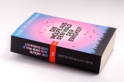 Buchcover und Innenansicht für das Buch: Ulvene fra evighetens skog