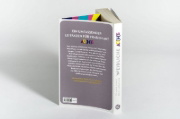 Buchcover und Innenansicht für das Buch: Weibliche AD(H)S
