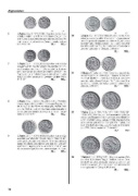 Buchcover und Innenansicht für das Buch: Weltmünzkatalog 19. Jahrhundert