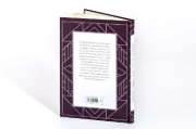 Buchcover und Innenansicht für das Buch: Der Tod in Venedig