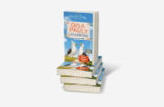 Buchcover und Innenansicht für das Buch: Lachmöwe