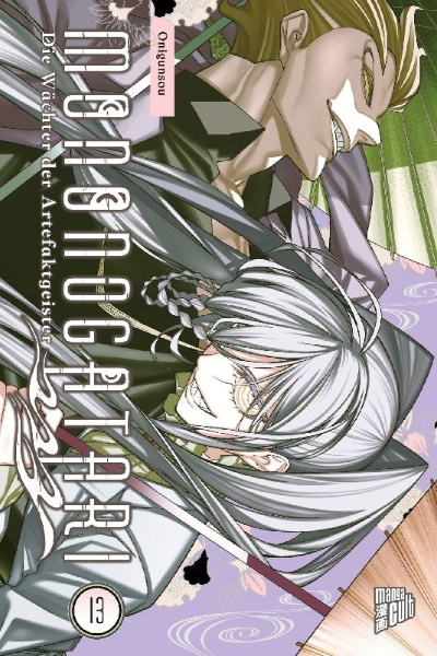 Buchcover und Innenansicht für das Buch: Mononogatari - Die Wächter der Artefaktgeister 13