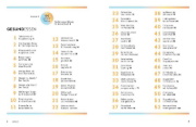 Buchcover und Innenansicht für das Buch: 100 geniale Tricks für eine gesunde Ernährung