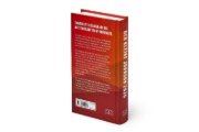 Buchcover und Innenansicht für das Buch: Hugh Johnson's Pocket Wine Book 2026