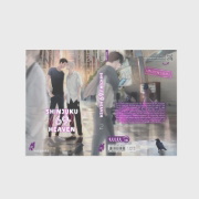 Buchcover und Innenansicht für das Buch: Shinjuku 69 Heaven