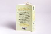 Buchcover und Innenansicht für das Buch: Das Geheimnis der Buddha-Katze