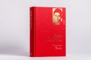 Buchcover und Innenansicht für das Buch: Franz Kafka - Gesammelte Werke  (Iris®-LEINEN mit goldener Schmuckprägung)