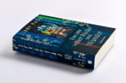 Buchcover und Innenansicht für das Buch: This Book Made Me Think of You