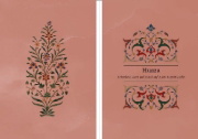 Buchcover und Innenansicht für das Buch: Pakistan
