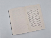 Buchcover und Innenansicht für das Buch: Schroffe Klippen