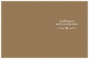 Buchcover und Innenansicht für das Buch: Das große Trachten-Strickbuch
